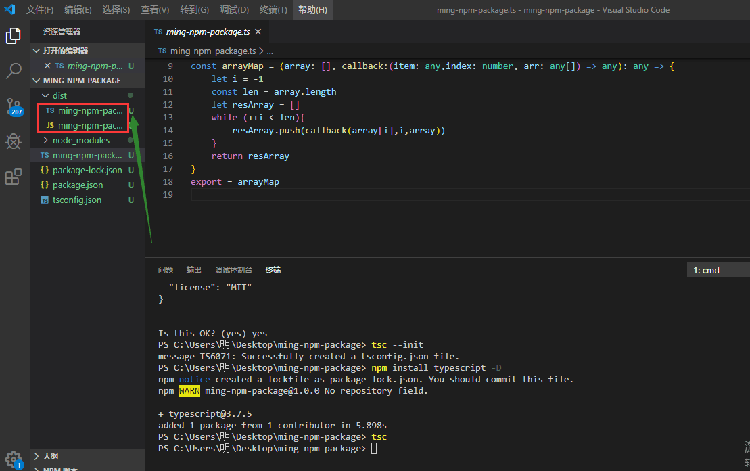 從零使用TypeScript開發(fā)項(xiàng)目打包發(fā)布到npm