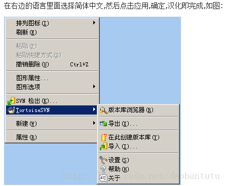 搭建SVN服務(wù)器詳細(xì)教程(圖文)