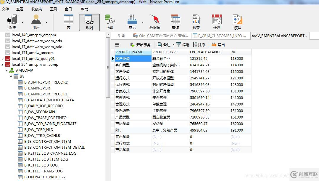 數(shù)據(jù)庫視圖和表的區(qū)別有哪些