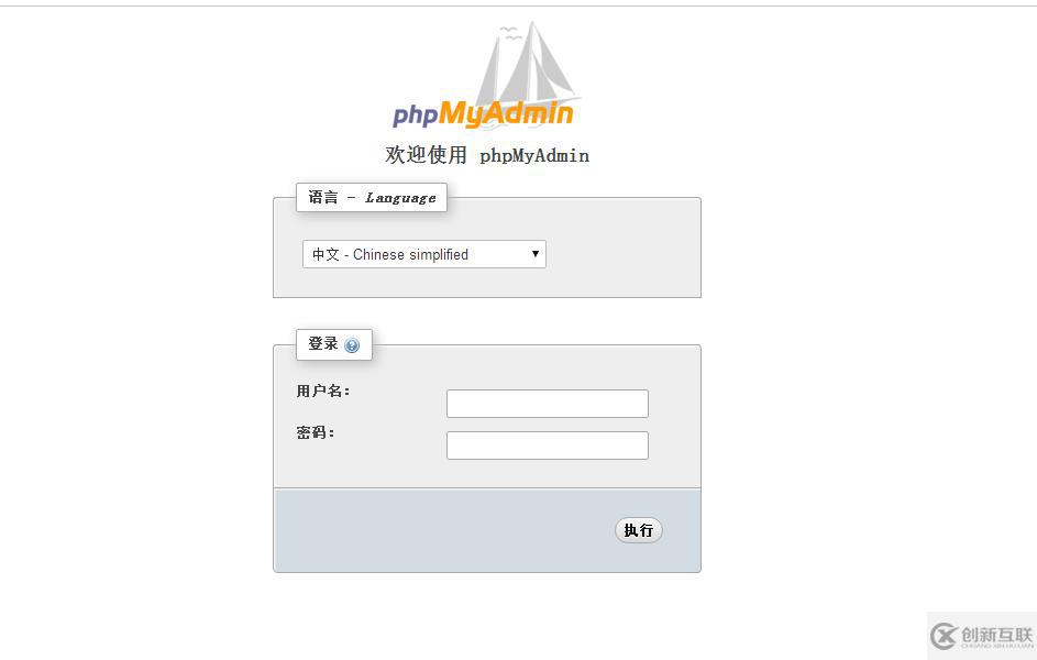 服務(wù)器怎么安裝phpmyadmin