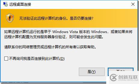 如何使用遠(yuǎn)程桌面(RDP)訪問(wèn)Azure中的Ubuntu Linux VM