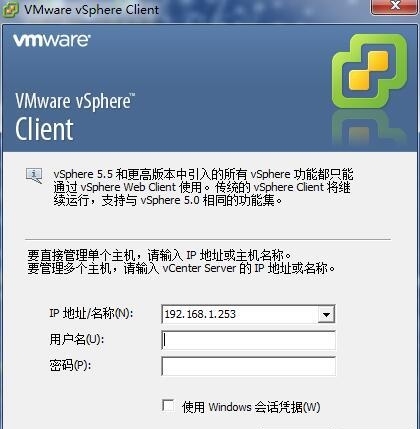 如何在VMware vSphereClient中向ESXi主機(jī)分配許可證密鑰