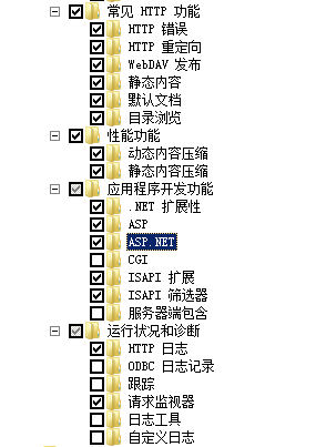 Windows 7下IIS安裝配置教程(win8通用)