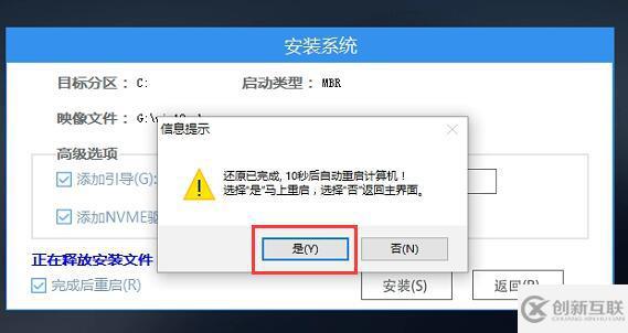 win11 a problem has been detected and windows如何解決