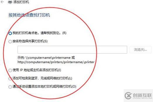 win11支持打印機(jī)嗎