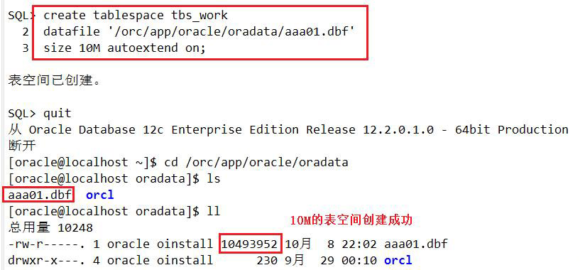 oracle數(shù)據(jù)庫的結(jié)構(gòu)及基本操作