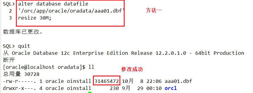 oracle數(shù)據(jù)庫的結(jié)構(gòu)及基本操作