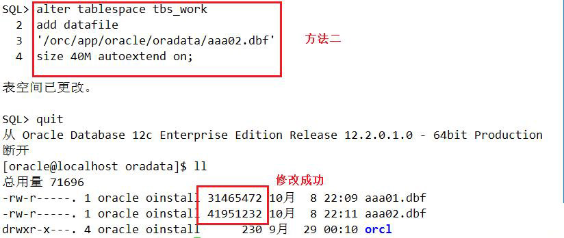 oracle數(shù)據(jù)庫的結(jié)構(gòu)及基本操作