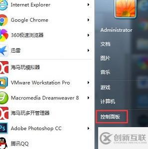 win7息屏?xí)r間如何更改