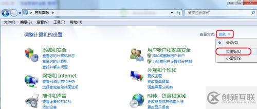 win7息屏?xí)r間如何更改