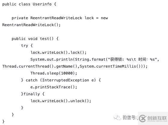 Java中ReentrantReadWriteLock類的使用