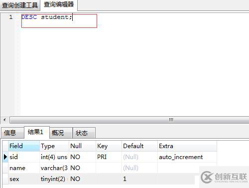 mysql通過命令行查看表結(jié)構(gòu)