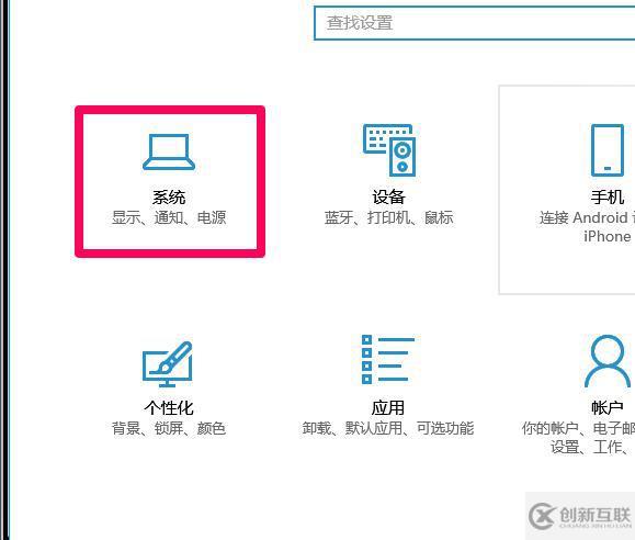 win10如何清理緩存垃圾