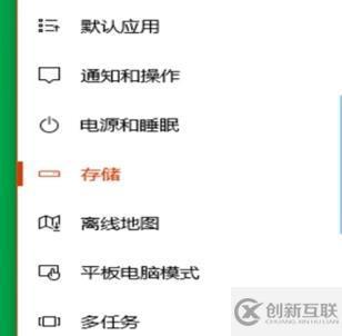 win10如何清理緩存垃圾