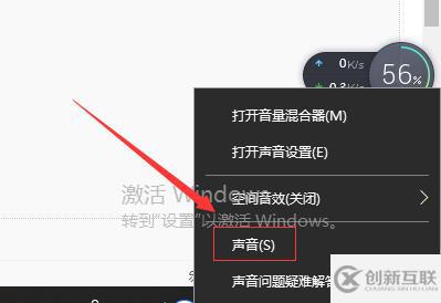 windows聲音被禁用如何解決