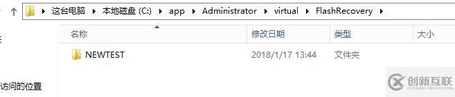 Archive Log的基本應(yīng)用和啟用