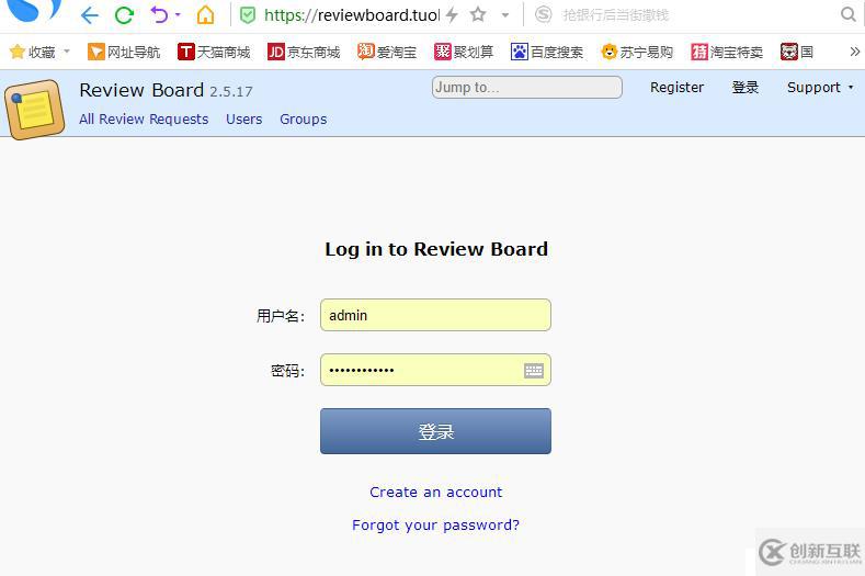 codereview工具--ReviewBoard