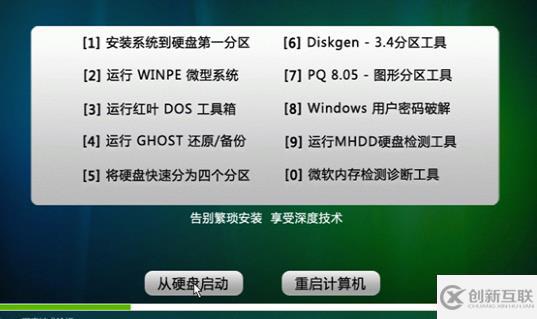 u盤安裝win10系統(tǒng)的方法