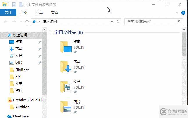 windows10怎么顯示文件擴(kuò)展名