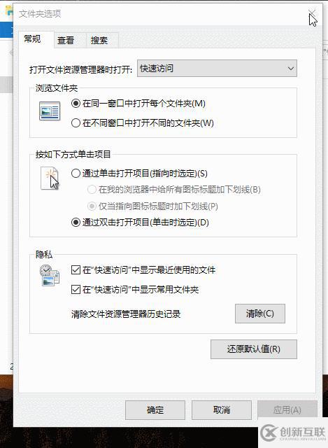 windows10怎么顯示文件擴(kuò)展名