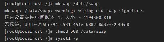 Linux云服務(wù)器怎么設(shè)置swap虛擬內(nèi)存