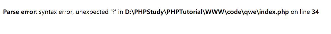 PHP7帶來(lái)了哪些新東西