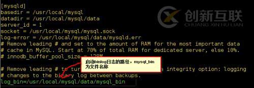 MySQL數(shù)據(jù)庫(kù)的災(zāi)難備份與恢復(fù)