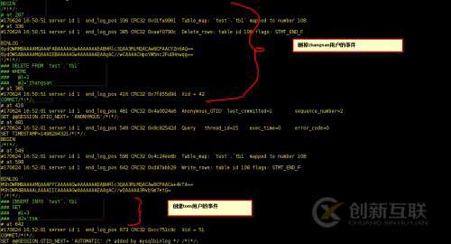 MySQL數(shù)據(jù)庫(kù)的災(zāi)難備份與恢復(fù)