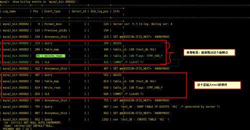 MySQL數(shù)據(jù)庫(kù)的災(zāi)難備份與恢復(fù)