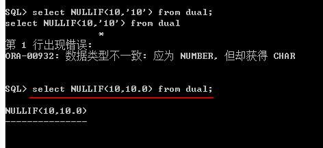 Oracle系列：（11）通用函數(shù)和條件判斷函數(shù)