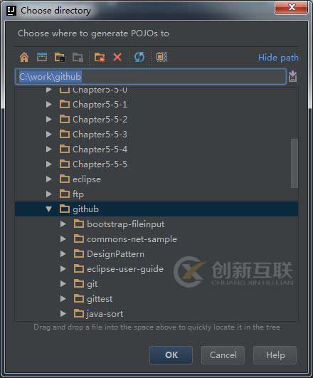 Intellij IDEA怎么通過數(shù)據(jù)庫表生成帶注解的實體類