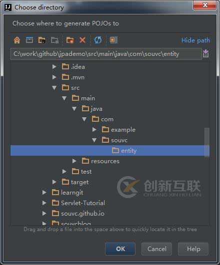 Intellij IDEA怎么通過數(shù)據(jù)庫表生成帶注解的實體類