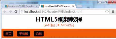 html5新增的頁(yè)眉標(biāo)簽是哪個(gè)