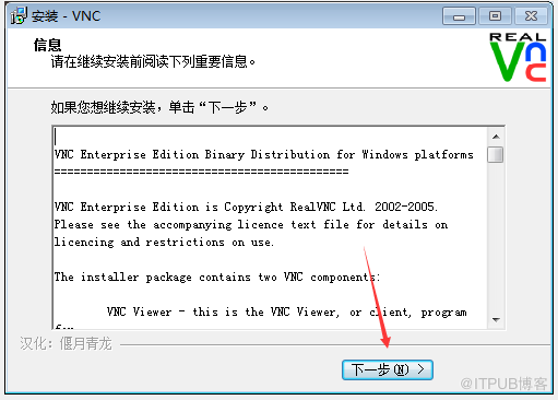 vnc激活密鑰，vnc激活密鑰怎么得到？還有該怎么使用？