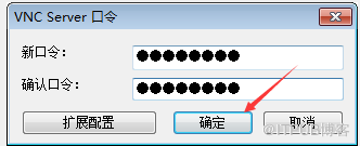 vnc激活密鑰，vnc激活密鑰怎么得到？還有該怎么使用？