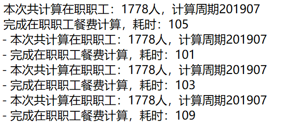 Parallel.ForEach怎么在C#項(xiàng)目中使用