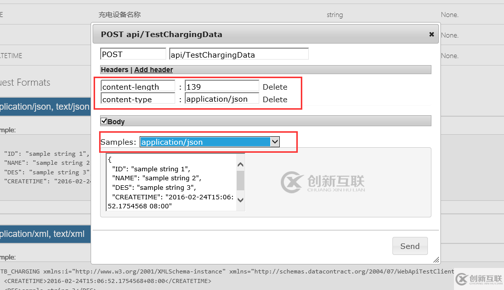 詳解C# WebApi 接口測試工具：WebApiTestClient