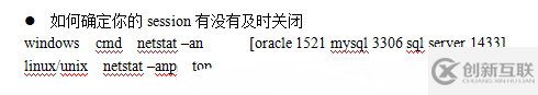 Hibernate核心類和接口的詳細(xì)介紹