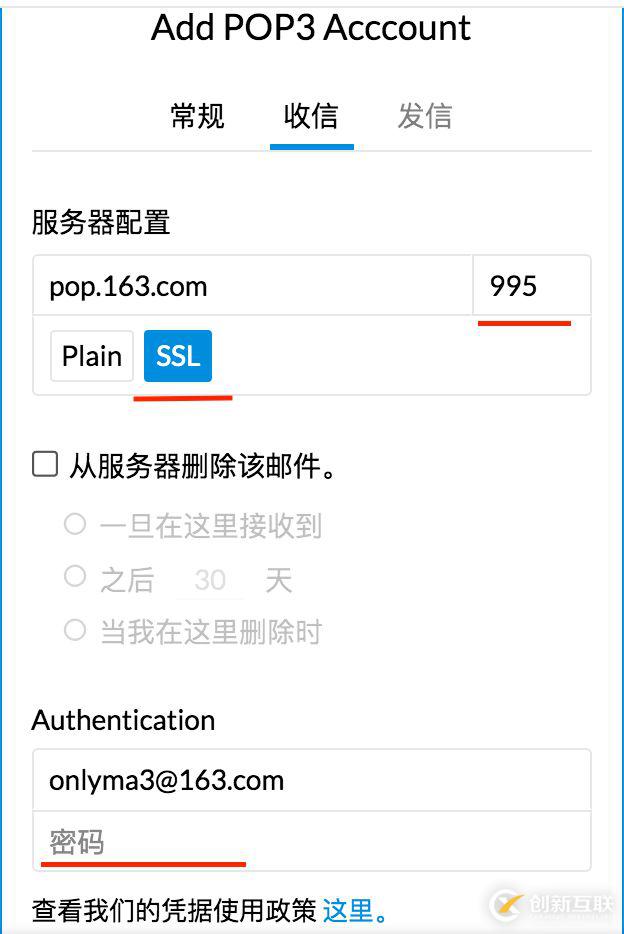 如何通過Zoho Mail實現(xiàn)網(wǎng)易、騰訊等多郵箱的管理