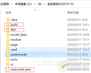 python打包多類型文件的操作方法