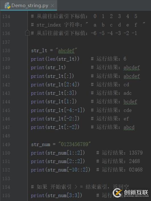 如何在python提取字符串的字符