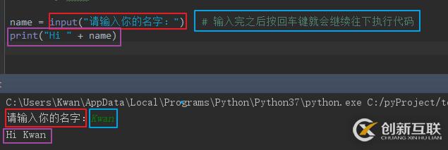 怎么在Python中讀取用戶指令