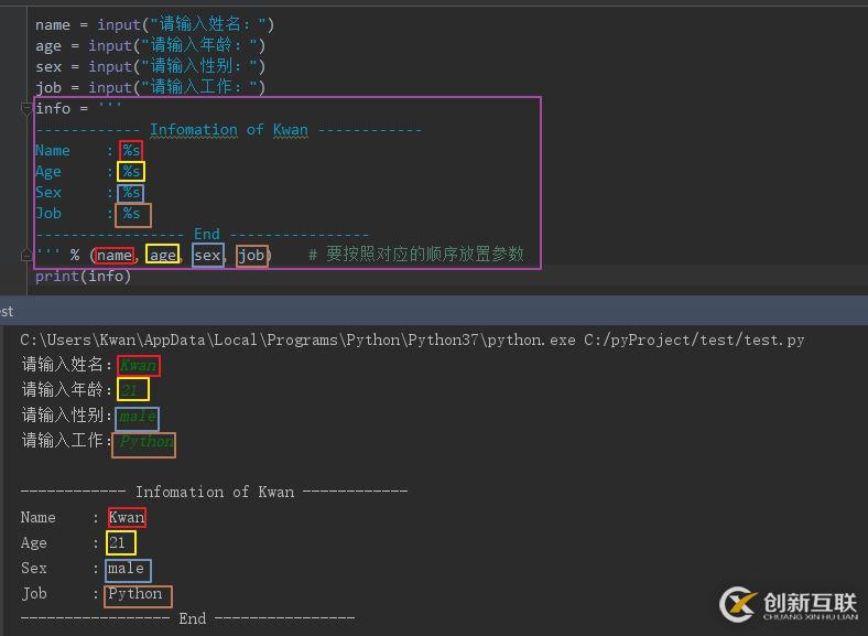 怎么在Python中讀取用戶指令