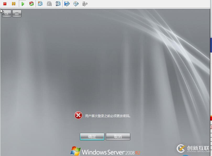 虛擬機下配置Windows  Server 2008 R2搭建ALM11.00