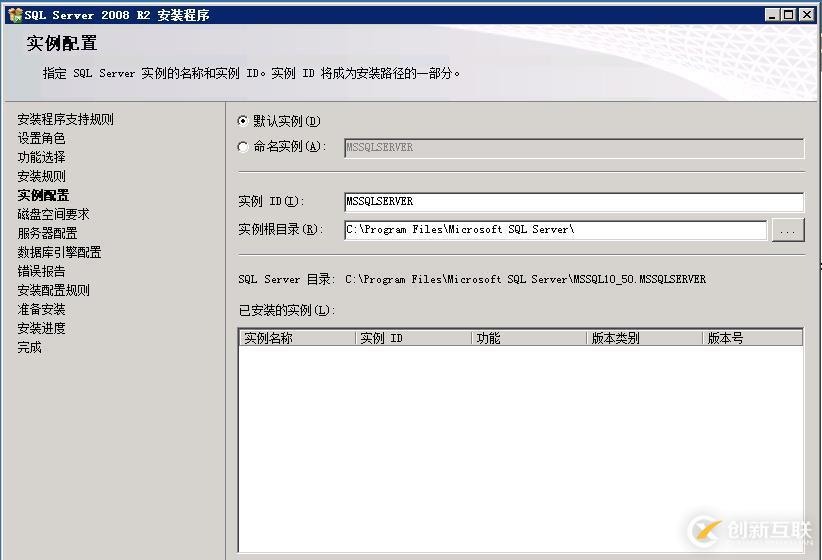 虛擬機下配置Windows  Server 2008 R2搭建ALM11.00