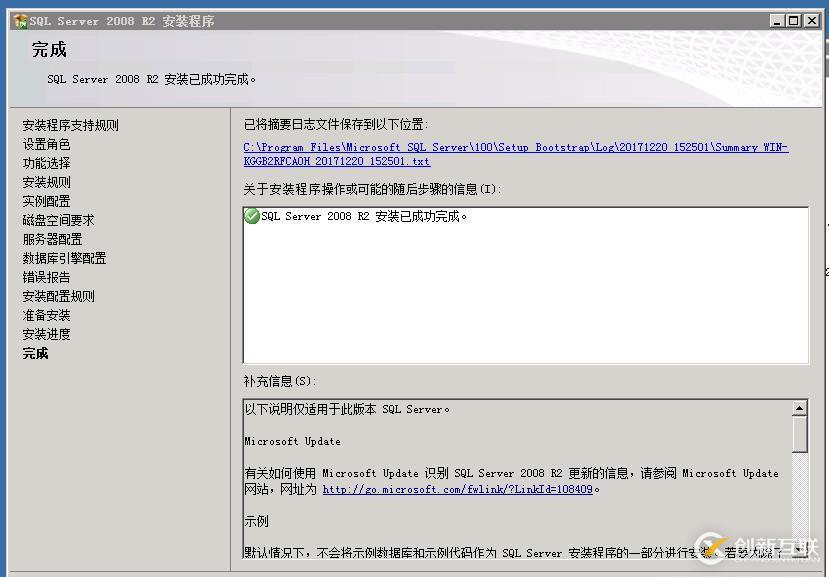 虛擬機下配置Windows  Server 2008 R2搭建ALM11.00