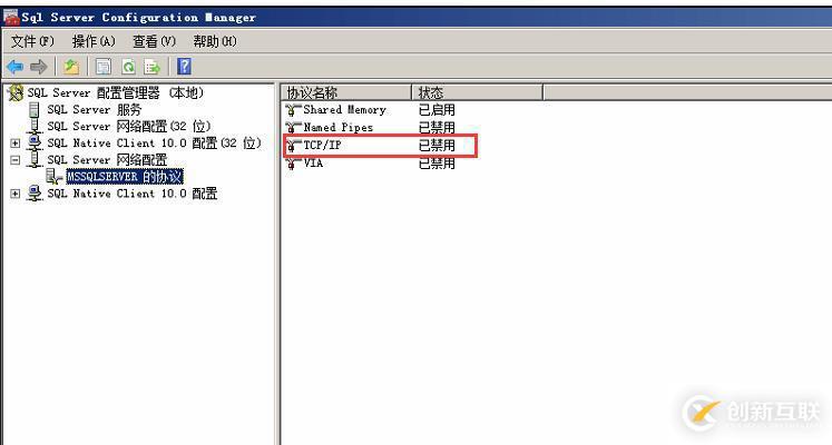 虛擬機下配置Windows  Server 2008 R2搭建ALM11.00