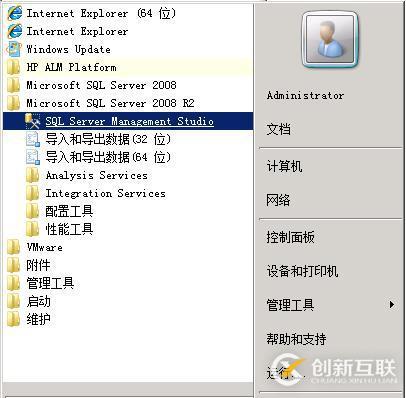 虛擬機下配置Windows  Server 2008 R2搭建ALM11.00