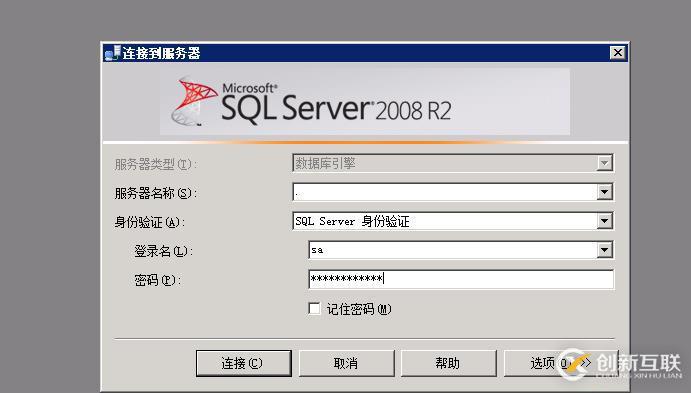 虛擬機下配置Windows  Server 2008 R2搭建ALM11.00