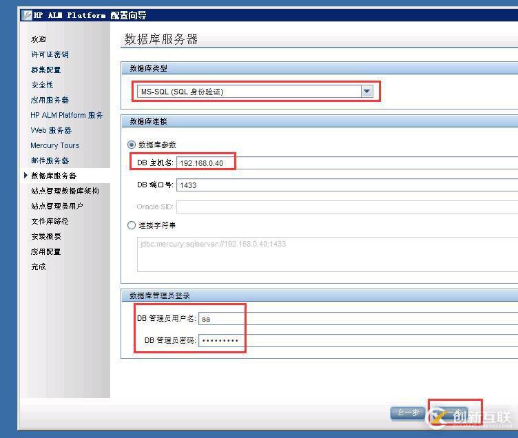 虛擬機下配置Windows  Server 2008 R2搭建ALM11.00